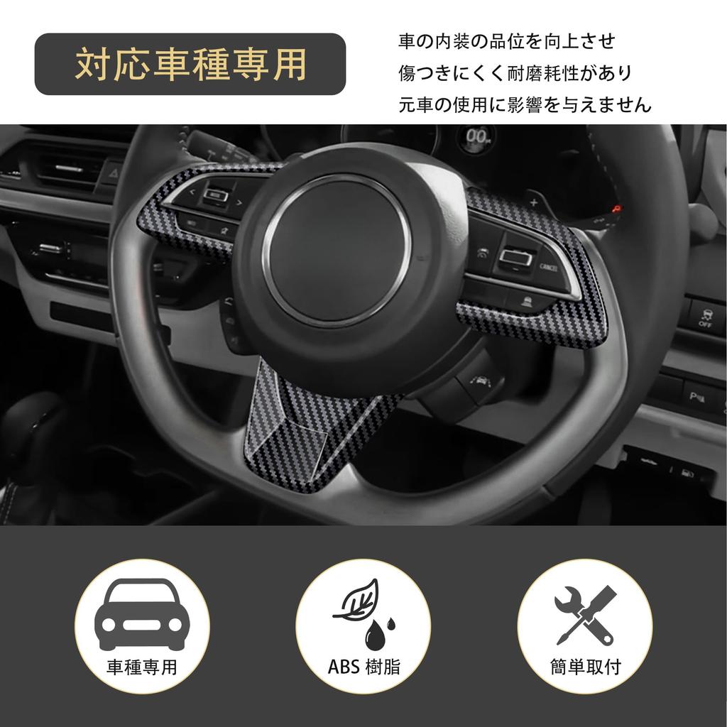 Kylorune Custom Parts for JB64/JB74W/JC74 Steering Garnish Steering Panel (Carbon Tone)