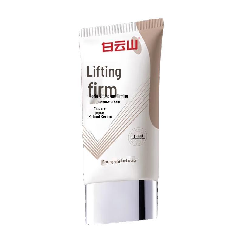 Крем для лица против морщин Байюньшань