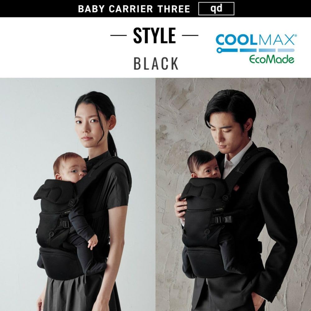 Carmate Baby Coolmax for BC110 (Ailebebe) Carrier, 3-Way, Fabric, Newborns, Front-In/Front-Out Carry,