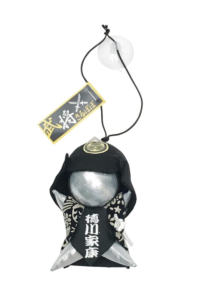 Hida Takayama Sarubobo Sarubobo Warrior Amulet Luck In Games Prayer for Victory Prayer for Success Exam Employment Money Luck Sb-012 (Tokugawa Ieyasu)