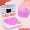 Mini Simulation Laptop Early Education Machine Led Display Learning Machine Music Children'S Toys