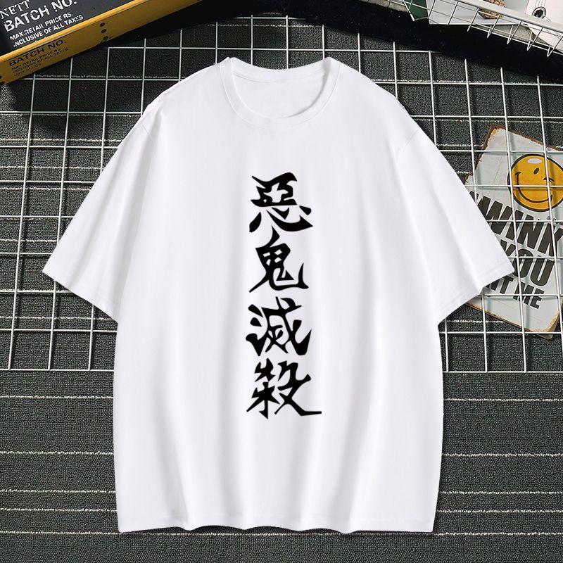 Demon Slayer Grafikdruck Herbst Reine Baumwolle Herren- und Damen-T-Shirt Kurzarm Street Fashion Trend Kleidung Harajuku