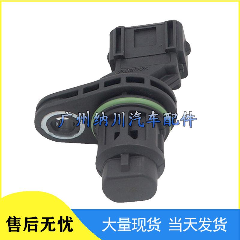 Hyundai Kia Crankshaft Position Sensor 39180-23910