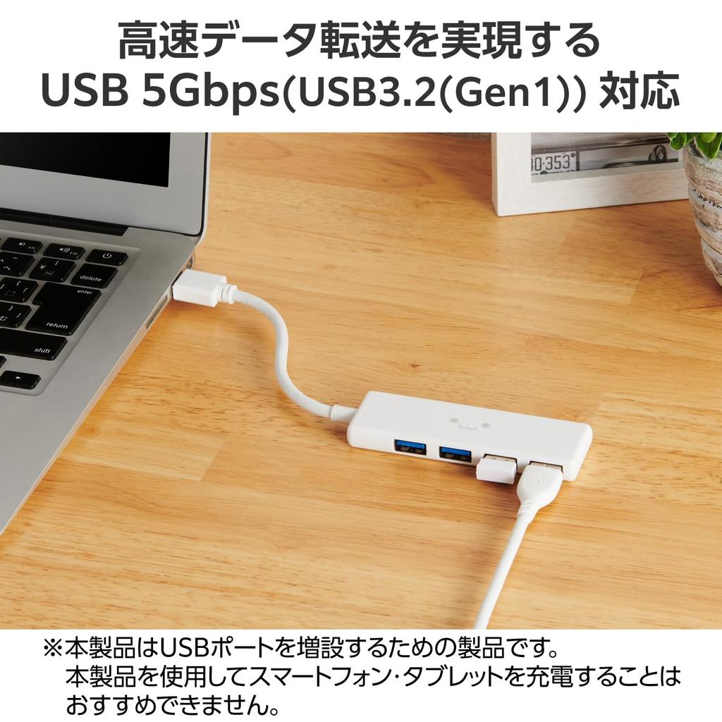 Elecom USB-Hub mit Bus-Stromversorgung, 4 Anschlüsse, Weiß, USB 3.0 (Shiro-chan) U3H-H040WF