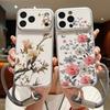 INS Floral Pattern Leather Lanyard Case For iPhone 18 Pro Max Hybrid TPU+PU Anti-skid Soft Cover For iPhone 17 16 15 14 13 Pro Max