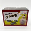 Sun Art Ceramic White Fun Goods and Relieve Guchino Jar Storage 10cm SAN2112 "Clear Stress" Container, Wide,