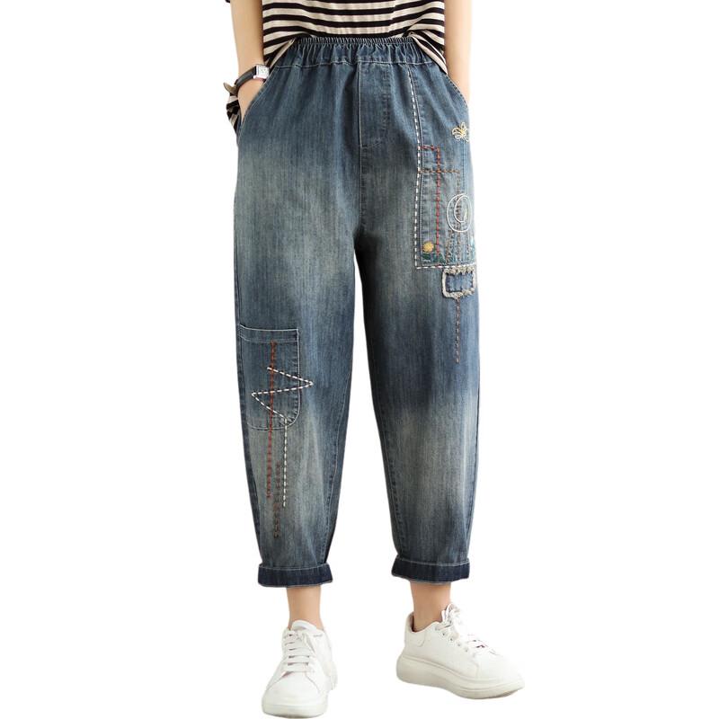 Women's 2025 Loose High-Waisted Retro Harem Jeans