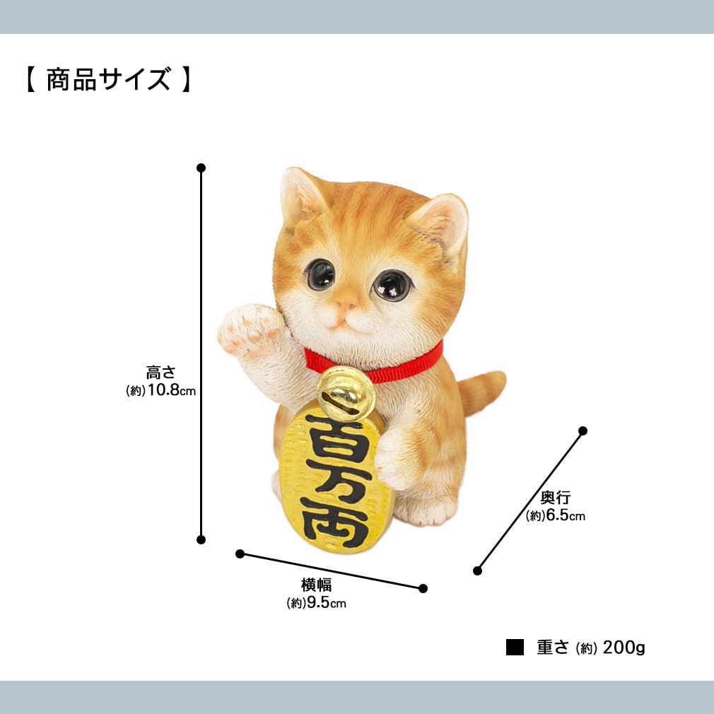 Devalier Cat Prosperous Protection from Misfortune and Good and Financial Perfect for Restaurant and New Perfect as a cb039y Maneki-neko Figurine,