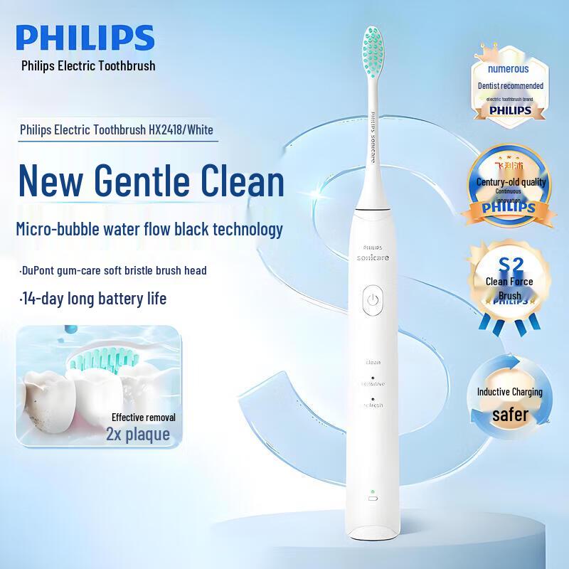 Philips S2 Sonic Electric Toothbrush CN plug (adapter included)