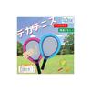 KAISER Deka Tennis Set KW-646 Leisure Family Sports