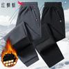 RED DRAGONFLY Men's Thermal Fleece-Lined Cotton Trousers