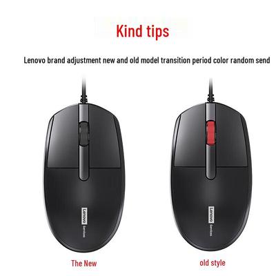 Souris USB filaire Lenovo M280