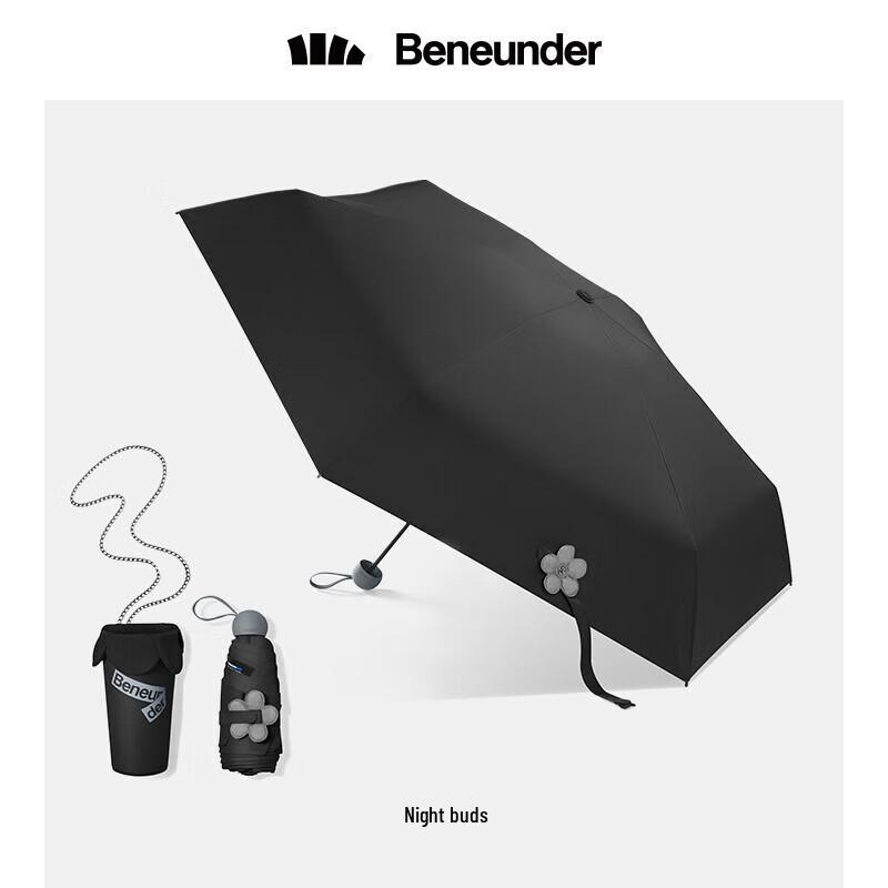 Beneunder Pocket Series Mini UV Protection Folding Umbrella