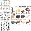 Polar Wildlife Miniature Figures Plastic Sea Life Model Aquarium Decor For Desk And Study