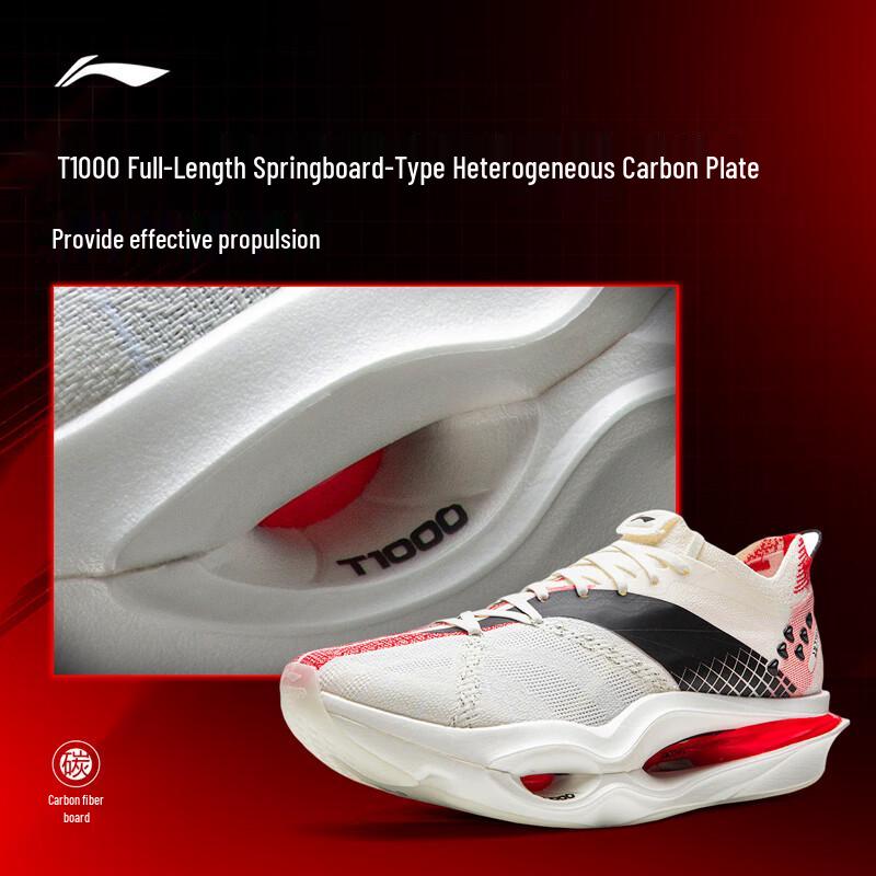 Li-Ning Feidian 6 ULTRA Racing Running Shoes
