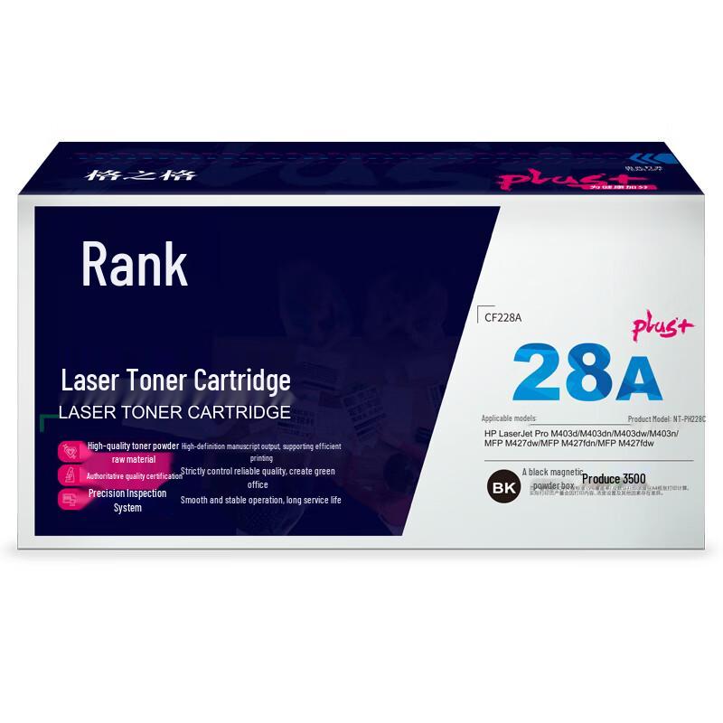 GZGE PLUS+ CF228A Compatible Toner Cartridge