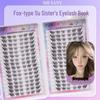 32-Row Self-Grafting Fox-Eye False Eyelashes: Natural Outer Corner Elongation, Su Daji Style, Mixed Pack