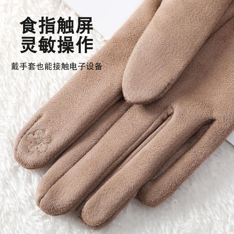 Suede Gloves Women's Autumn and Winter Mink Fur Belt Windproof and Velvet Warm Touch Screen Outdoor Electric Vehicle Riding Gloves