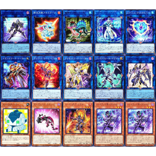 Link Decoder Maris Deck M Licence P March Here M Licence In The Mirror 66-Piece Set