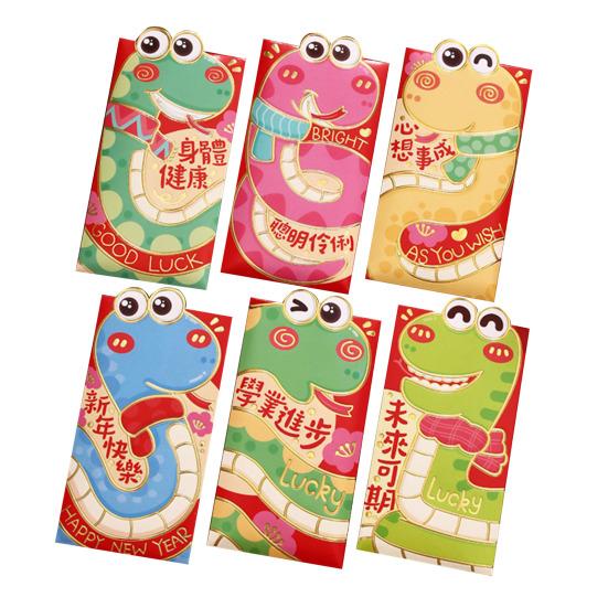 

6 шт. красных конвертов 2025 китайский лунный Новый год красный карманный конверт на удачу в год Змеи для весеннего фестиваля свадьбы дня рождения Long A