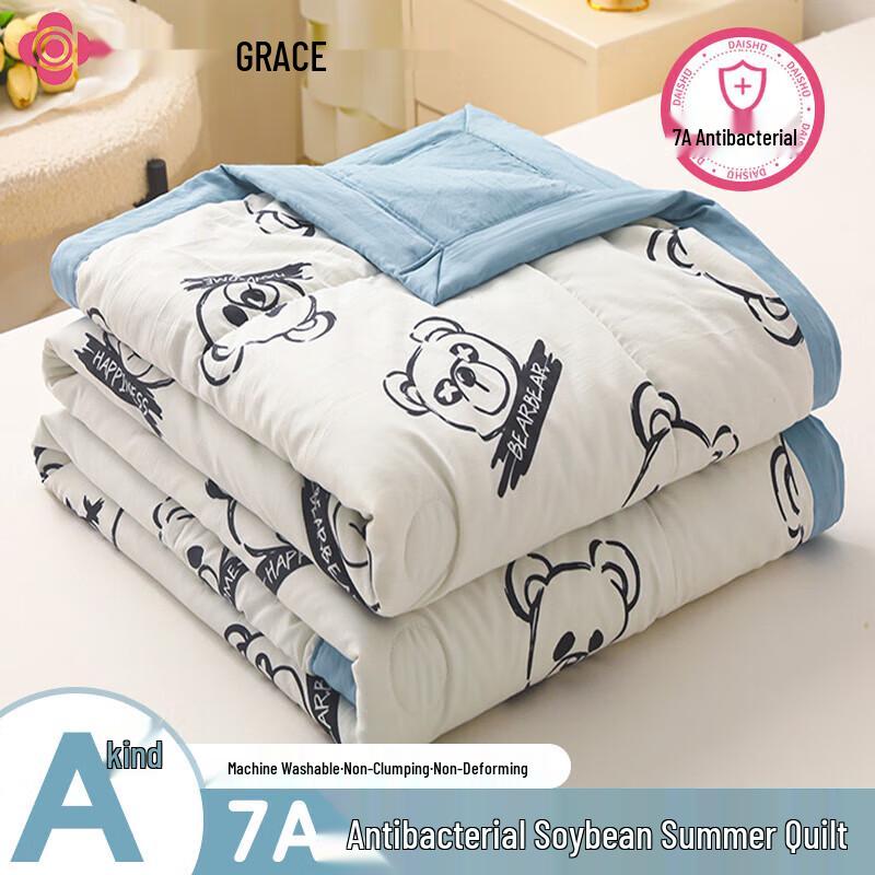 

Jieliya Kalo 7A Antibacterial Summer Quilt