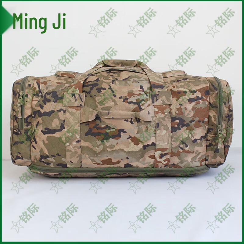 Mingji Tactical and Outdoor Gear Bags