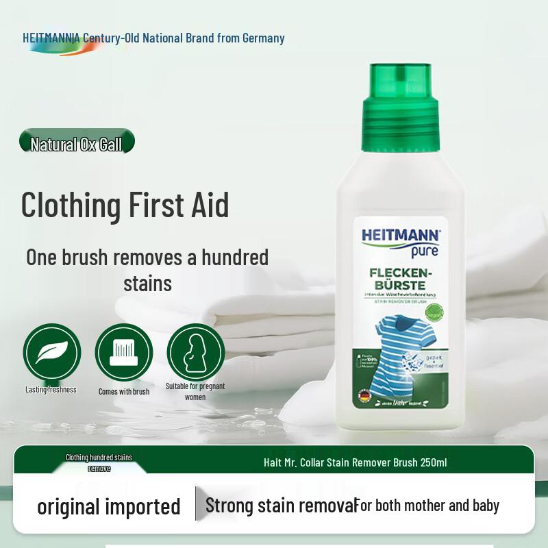 Mr. Haitz German Ox Bile Stain Remover Brush