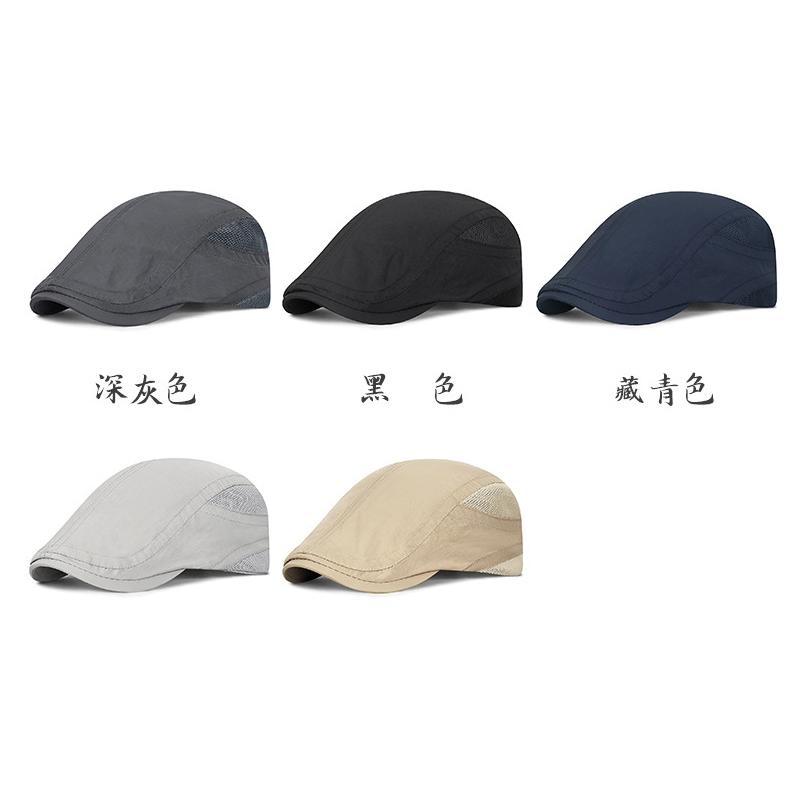 Summer Outdoor Thin Stitching Mesh Quick-Drying Cap Youth Solid Color Sunshade Breathable Peaked Cap