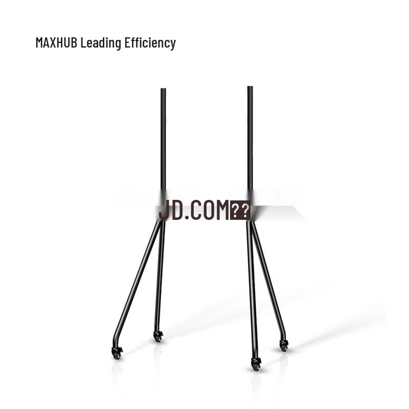 MAXHUB Conference Display Mobile Stand (CN version)