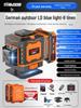 High-Precision Outdoor Laser Level with Infrared Auto-Leveling