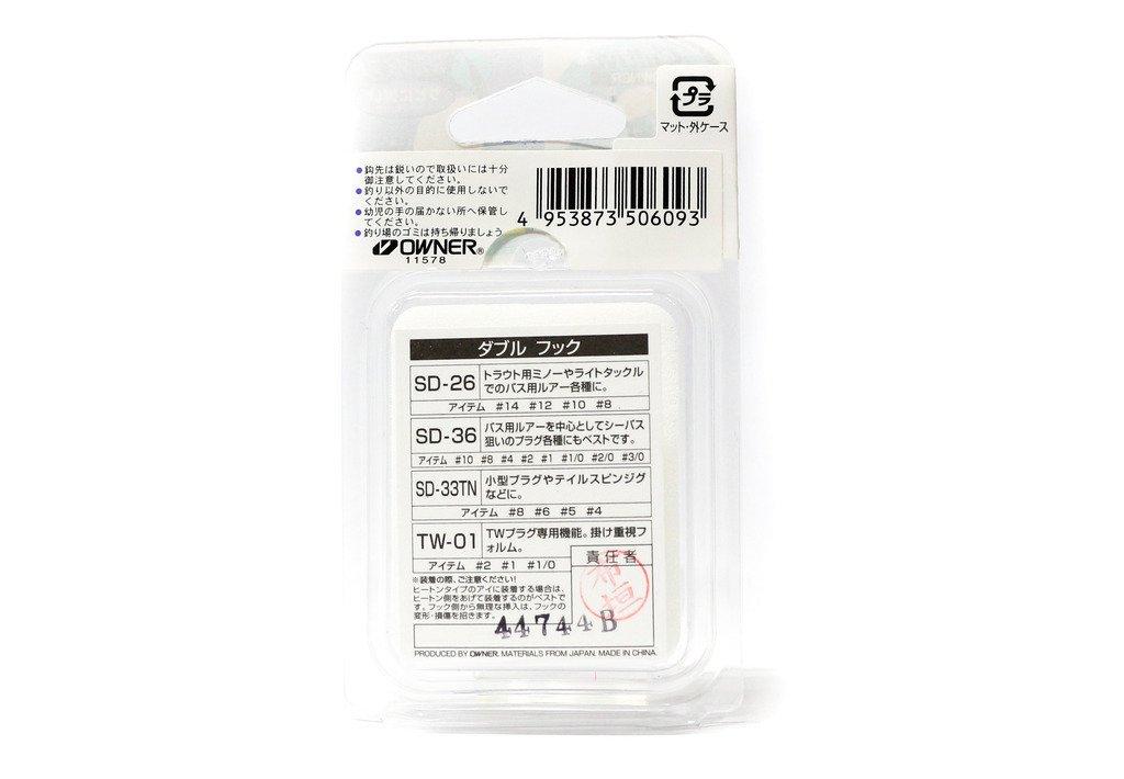 OWNER Double Hook SD-36 Stinger Double No. 4 11578