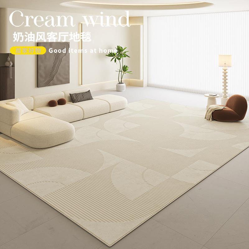 Simple Carpet Living Room Sand Tea Waterproof Large Area Floor Mat Non-Slip Household Bedroom Bedside Good Care Carpet