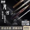 Jinnan Moon River Ashwood Billiard Cue