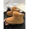 Boots – Boots