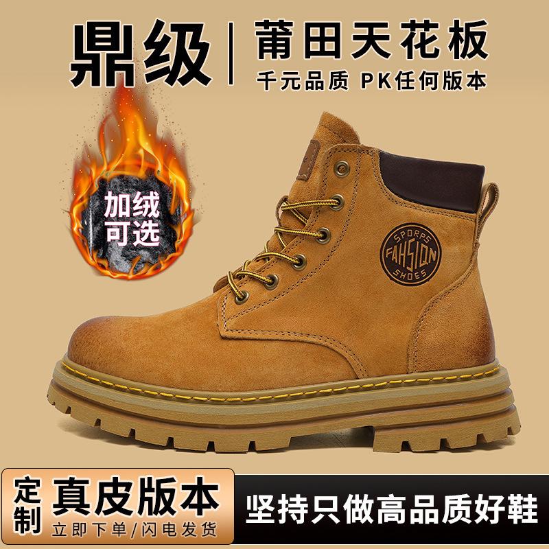 Martin Boots Men's 2 Leather High-top Rhubarb Boots, Winter Workwear Plush Cotton Shoes, Men's Snow