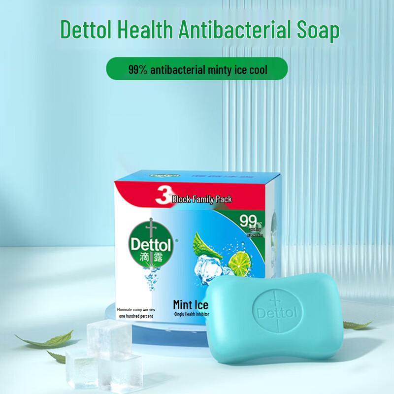 Dettol Cool Mint Bar Soap
