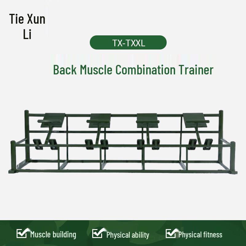 TieXun Multi-Function Strength Trainer