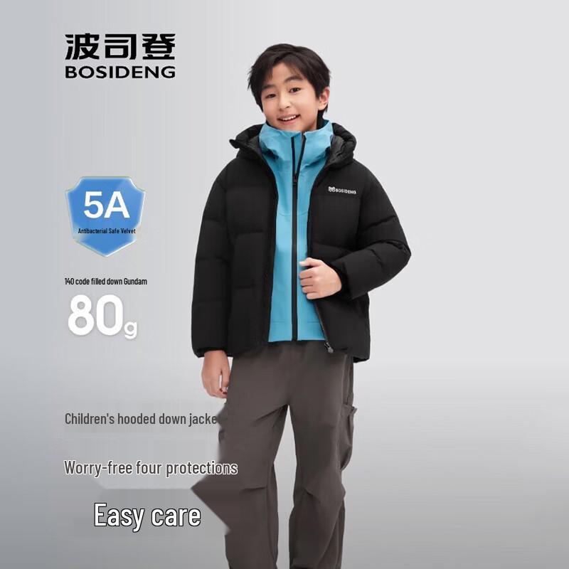 BOSIDENG T250246120Q Comfortable Hooded Down Jacket