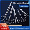 Anqi Sheng Stainless Steel Medical Scissors Set - Straight & Curved Tips for Surgical, Ophthalmic, Tissue, and Suture Removal