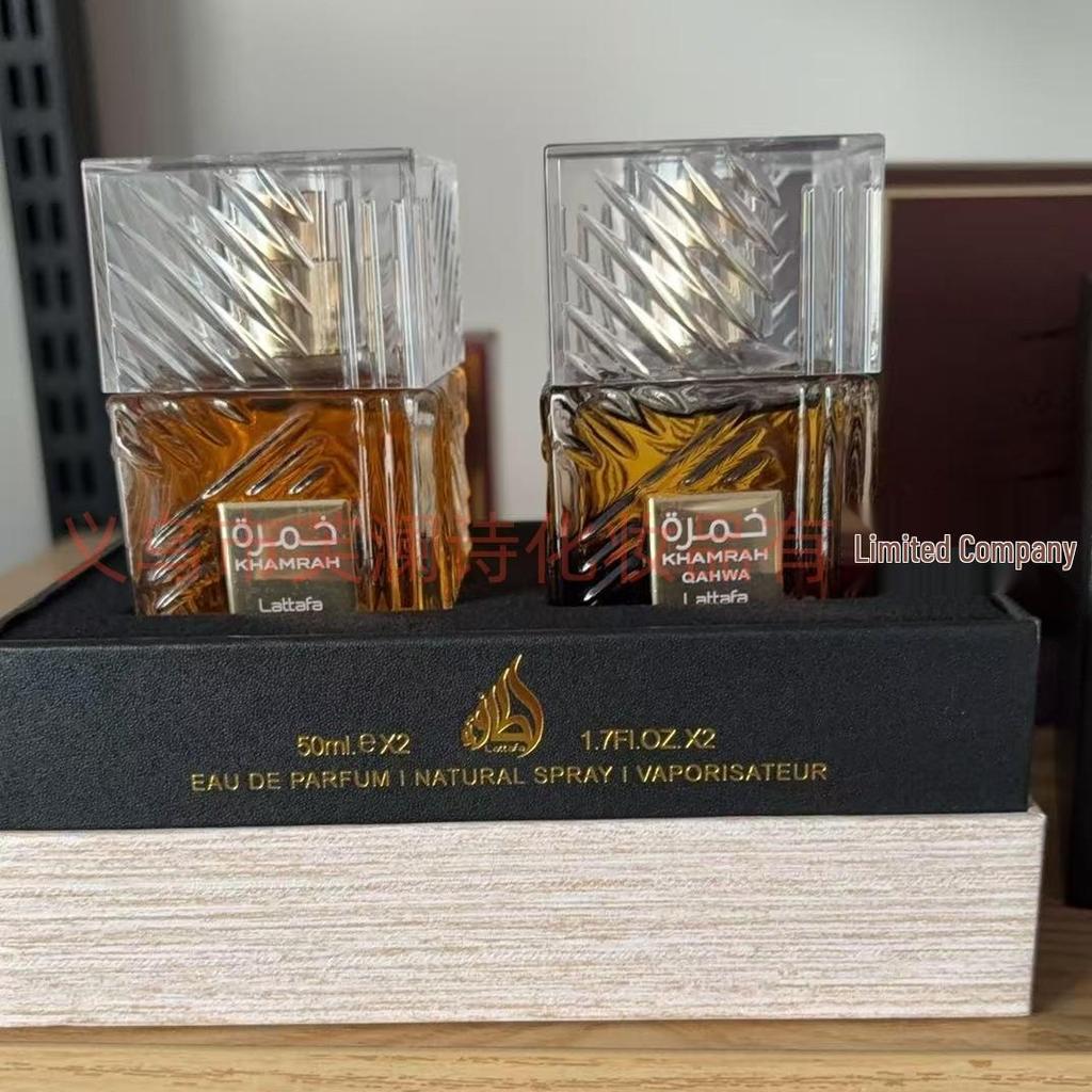 Lattafa YARA Middle Eastern Arabian Perfume Set