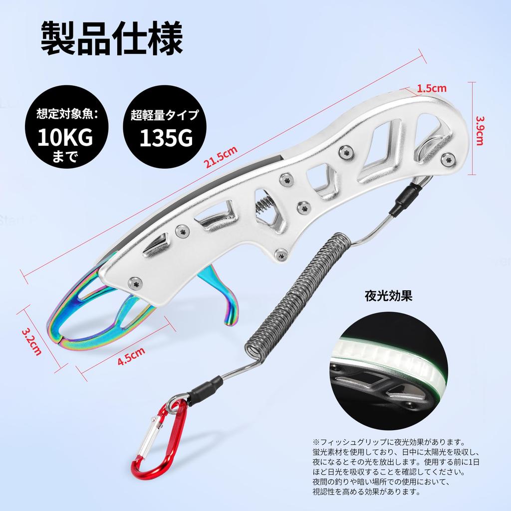Kailund Fish Fish Stainless Steel Fishing Fish 10kg Silver Grip, Catcher, Lightweight, Grip, Rust-Resistant, Clip, One-Handed Operation,