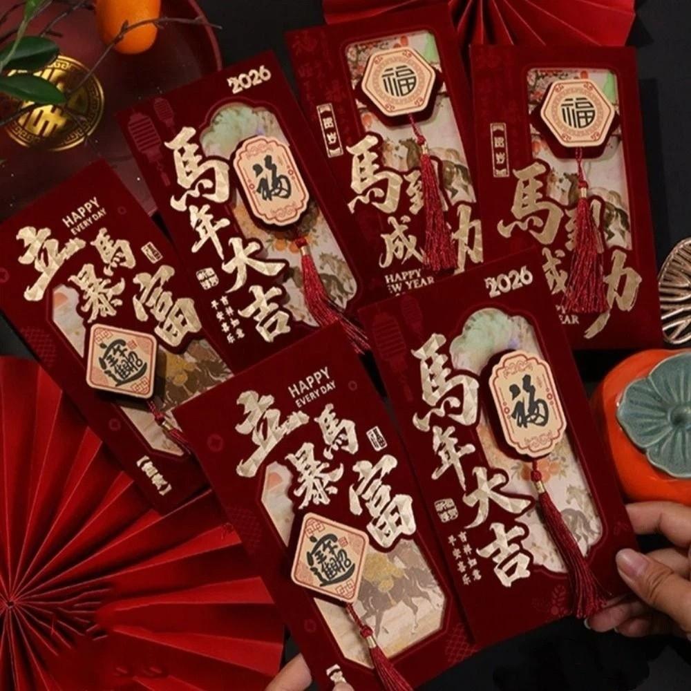 Thickened Red Packets Chinese Style Hongbao Lucky Pocket Red Envelope  Party