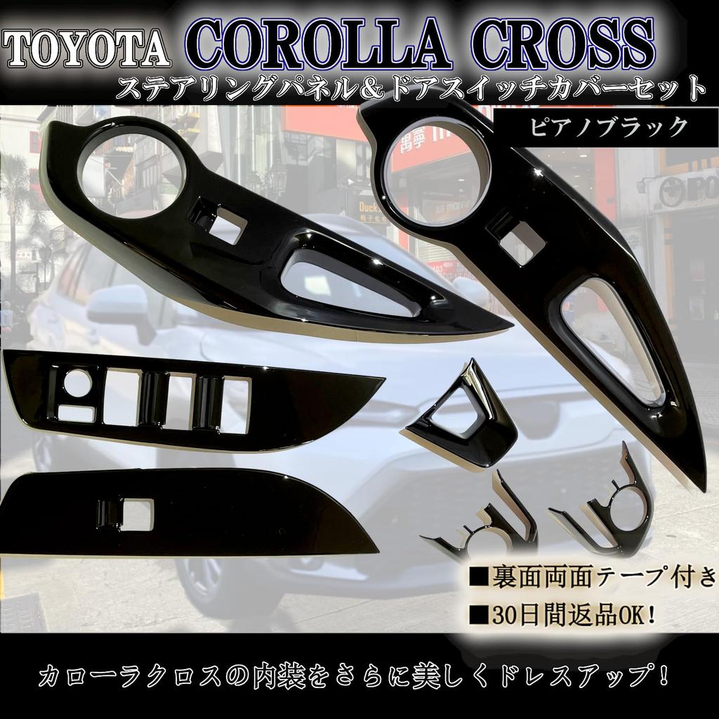 Accessorio Dedicato Flatland Corolla Cross Parti Personalizzate Interni Pannello Sterzo Set Copri Interruttori Portiera (Nero pianoforte)