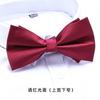 Men'S Double Synchronized Fabric Bow Tie Groom Best Man Banquet Wedding British Korean Edition Tide Bow Women