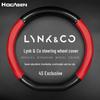 Lynk & Co Genuine Leather D-Shaped Steering Wheel Cover for New Energy Cars - Non-Slip, Suede Finish.