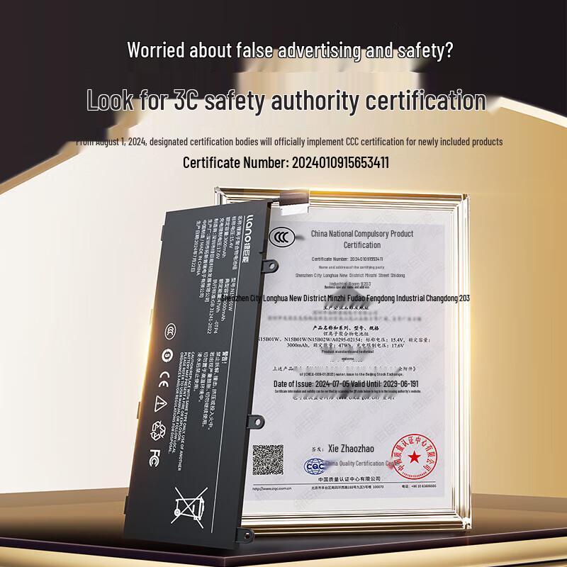 Llano Replacement Laptop Battery for Xiaomi Ruby 15.6-inch