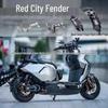 Para-lamas Traseiro Expandido Cross HC ITI Red City Compatível com Calf FX Speed FXT Pro