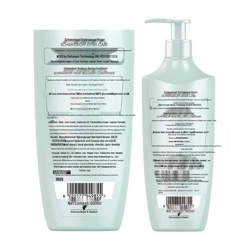 Schwarzkopf Aqua Gloss Elasticity Damage Repair Conditioner 600ml