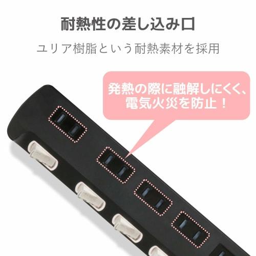 ELECOM Power Tap, 6 Ports, 3m, Lightning Guard, Individual Switch, Dust Shutter Included, Heat Resistant, Conforms to PSE Technical Standards, Black T