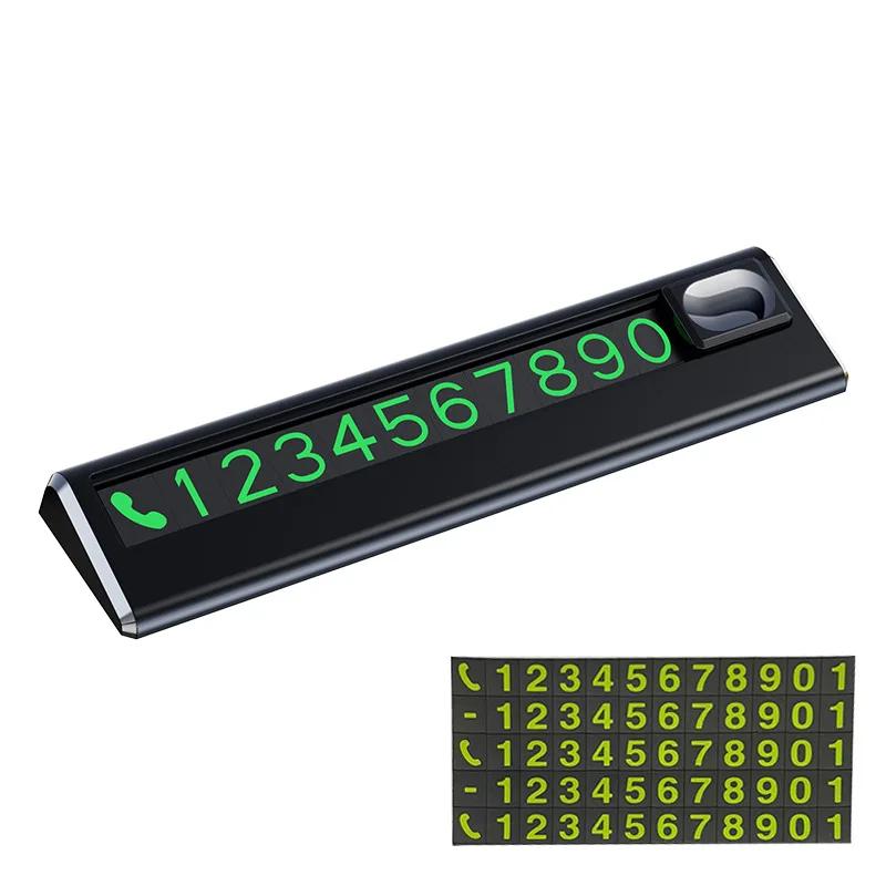 

Автомобильная карта временной парковки, автомобильный цифровой светящийся номер телефона, универсальный автомобильный знак временной парковки чёрный